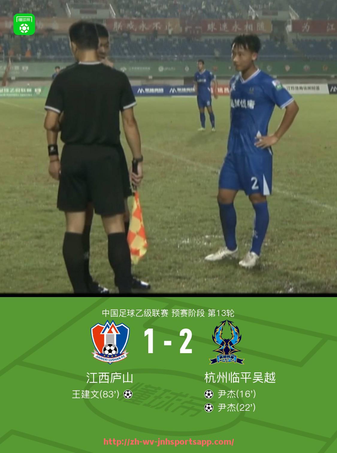 金年会app-法甲进攻球员详细数据表:射门、助攻、过人统计